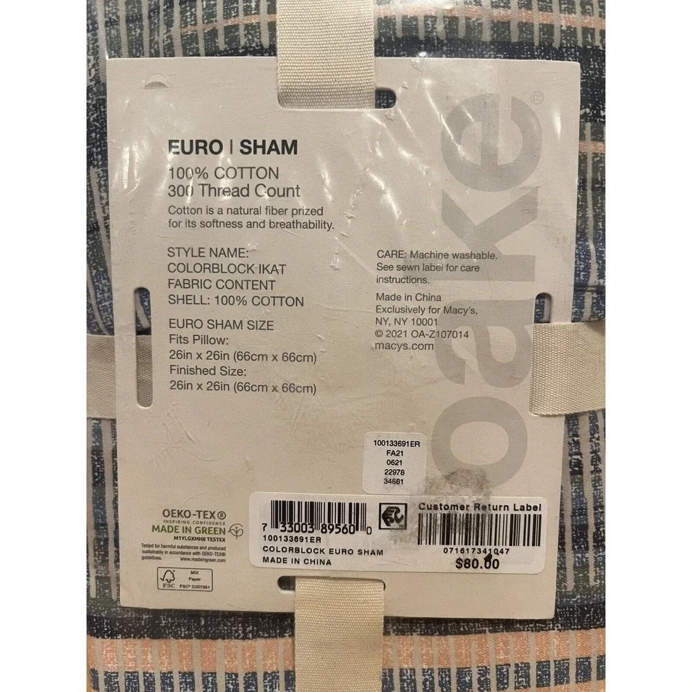 OAKE Macy's Euro Sham Pillowcase Colorblock Ikat 100% Cotton New‎